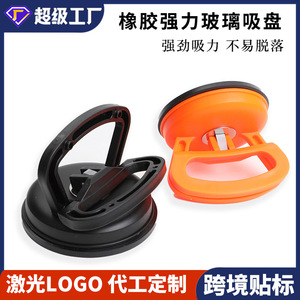 Dr. Giant Handle Type Manual Suction Cup Industrial Grade Flat Automotive Repair Tool - Product Image 5