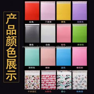 Enveloppes matelassées en polybulle biodégradables écologiques avec logo personnalisé imprimé, sacs en plastique pour cosmétiques et parfums - Product Image 2