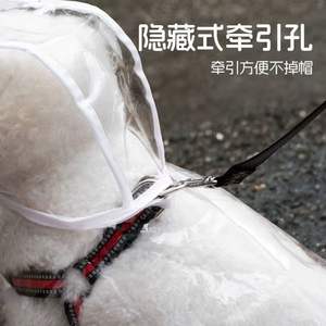Impermeable Transparente para Perros, Poncho para Perros Pequeños y Grandes, Cobertura Total con Capa de Pegamento de PU, Material de PVC - Product Image 3