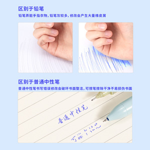 Deli Thermal Eraser Gel Pen 0.5mm ST Tip Press Closure For School Office Use - Product Image 2