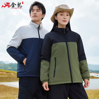 Blouson bomber d'extérieur imperméable et coupe-vent, ample, automne-hiver, avec doublure en coton cristallin tout-en-un, élégant et unisexe