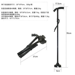 QYNG Magic Cane – bâton de marche pliant en alliage d'aluminium avec lumières LED, conception télescopique pour la randonnée et l'utilisation en extérieur - Product Image 3