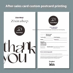 Tarjeta de registro postventa personalizable, diseño de agradecimiento <span class=keywords><strong>simple</strong></span>, Código Bidimensional para comercio electrónico en vivo, impresión en papel pequeño - Product Image 1