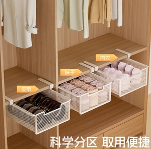 Panier coulissant pour placard, organisateur de soutien-gorge, de sous-vêtements et de chaussettes pour tiroir, panier suspendu pour commode, rangement pour femmes - Product Image 6