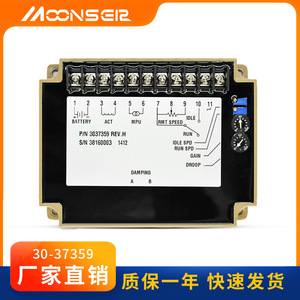 โมดูลควบคุมความเร็วเครื่องกำเนิดไฟฟ้าดีเซล MoonsEir รุ่น 3037359 พร้อมระบบซอฟต์สตาร์ท - Product Image 4