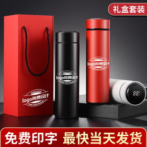 Smart Thermos Cup With Temperature Display 304 Stainless Steel Battery Powered Gift Box Customizable Logo Business Gifts - Product Image 3