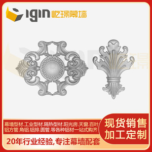 Centro de Flor Decorativo de Aluminio para Puerta, Valla, Jardín, Villa, Estilo Europeo, Material 6063T5, Fácil Instalación - Product Image 4