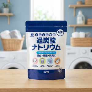 Poudre de percarbonate de sodium Kitchen Club 500g (lot de 3) Livraison gratuite - Product Image 2