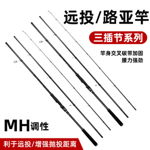 เบสซองกิน ลูร์ ร็อด MH ความแข็งแรงระดับสูง แอคชั่นเร็ว ตีไกล ตกปลาทะเล ปลาบาส - Product Image 4