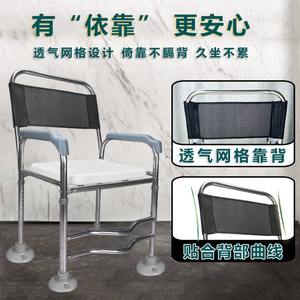 Stainless Steel Shower Chair Height Adjustable Non Slip For Elderly Disabled Pregnant Women 250 Kg Capacity Modern Design - Product Image 4