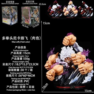 Para King Tian Hui Duo Fist Nika Lufei grupo pequeño Crow Cannon Frozen PVC 1:8 Escala Nuevo modelo hecho a mano adornos de muñeca - Product Image 2