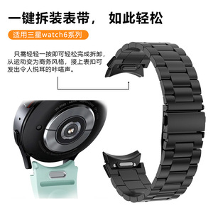 Bracelet rapide pour <span class=keywords><strong>Samsung</strong></span> <span class=keywords><strong>Galaxy</strong></span> Watch6 <span class=keywords><strong>Classic</strong></span> 47mm 43mm <span class=keywords><strong>40mm</strong></span> 44mm, 20mm Fit <span class=keywords><strong>Samsung</strong></span> Watch 6 band - Product Image 3