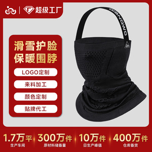 Custom Logo Winter Thermal Cycling Mask Unisex Face Neck Cover Outdoor Skiing Protection - Product Image 4