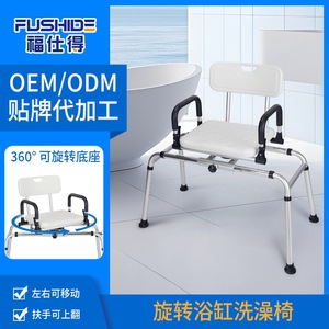 Bathroom <b>Stool</b> Shower Chair <b>Adjustable</b> <b>Height</b> Aluminum Alloy For Elderly Disabled Pregnant Woman 92-98cm x 53-58cm x 78-90cm - Product Image 5