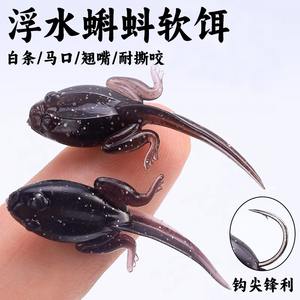 JQKJEKJANMMN Leurre souple biomimétique en forme de têtard, 10 grands et 10 petits, pour la pêche au bar en eau douce, leurres de fond - Product Image 2