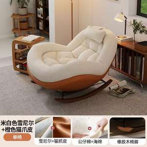 Sillón Mecedora 2026, Nuevo, Estilo Retro, para Adultos, para el Hogar, Balcón, Sala de Estar, Individual, para Descansar - Product Image 2