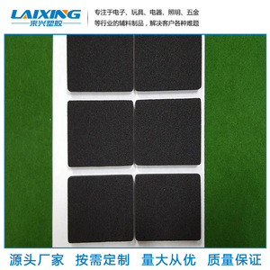 Matériau de rembourrage en mousse EPDM Laixing Cr4308 pour isolation de batterie, résistant à la chaleur - Product Image 1