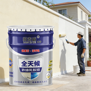 Exterior Wall <b>Paint</b> Latex <b>Paint</b> Waterproof and Sun-proof <b>Coating</b> for Outdoor and Household Self-brushing Wall Color <b>Paint</b> - Product Image 5