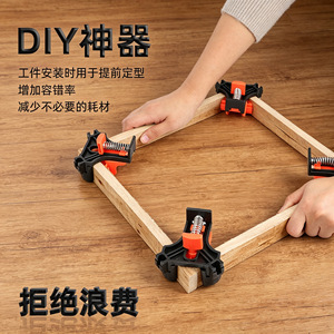 Pince d'angle réglable à 90 degrés pour le travail du bois, avec ressort, en matériau ABS, pour outil de serrage en menuiserie - Product Image 1