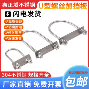 ยูโบลท์สแตนเลส 304 M8*10 หัวกลม ทนความร้อน พร้อมน็อต ผิวเคลือบแบบพาสซิเวท - Product Image 5