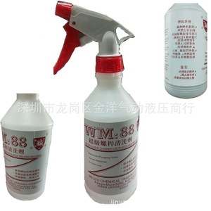 Melco Chemical Trading Super Screw Barrel <b>Cleaner</b> WM:88 500ml Spray For <b>Plastic</b> Molding Machine - Product Image 2