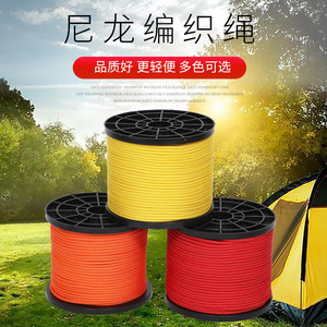 Risheng Braided Nylon Rope 2.5Mm Outdoor Camping Tent Guy Line Clothesline Canopy Fixing Rope - Product Image 1