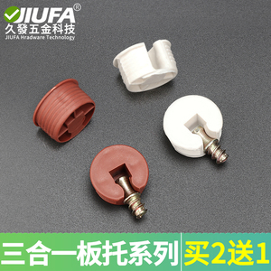 3 In 1 Board Support Connector Quick Install Shelf <b>Bracket</b> Cabinet Mounting Hardware - Product Image 5