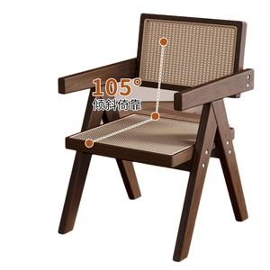 Silla de Ratán de Madera Maciza Color Nogal con Reposabrazos, Estructura de Roble de 2.5 cm de Grosor, Silla de Salón de Estilo Nórdico - Product Image 5