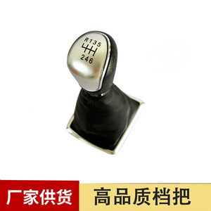 Chen Can Car Gear <b>Knob</b> Leather For Ford Focus 6 Speed <b>Shift</b> Lever Cover - Product Image 5