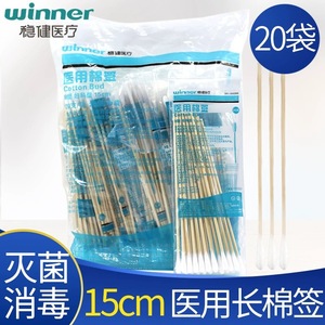 /15cm - Product Image 5