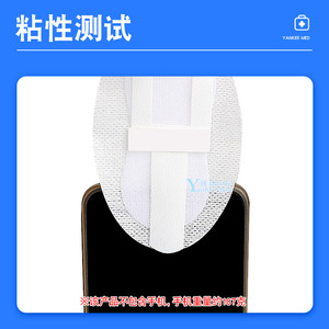 Dispositif de fixation de cathéter médical Bangbiao, tube simple ou double, universel, blanc, jetable, pour usage général - Product Image 5