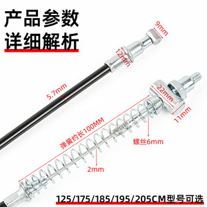 Cables de Freno para Bicicleta Eléctrica Xiaodao Aima Yadi, Nuevo Estándar Nacional, Freno de Tambor de Acero, Tamaño 1.85 - Product Image 4