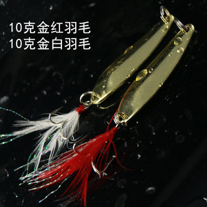 Leurre de pêche au bar à 3 hameçons avec spinner, 5,3 cm, 10 g, métallique, à plumes, pour eau douce - Product Image 2