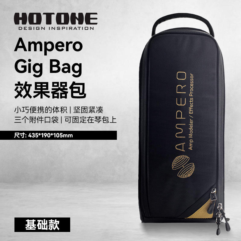 [basique] pour ampero/one/stage