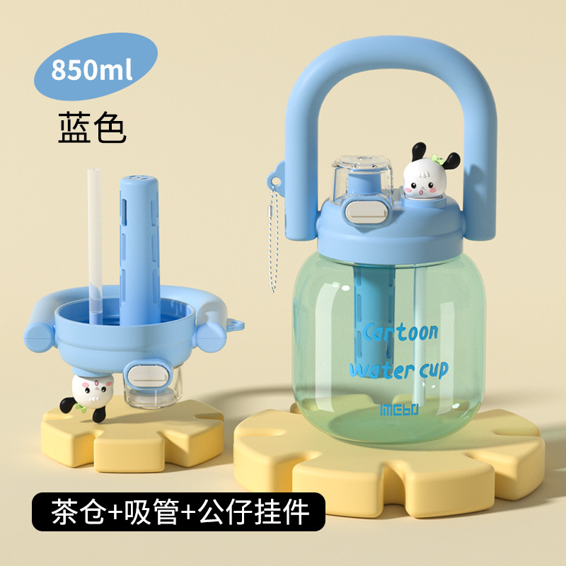 Carafe à main de deuxième génération - Bleu 850 ml