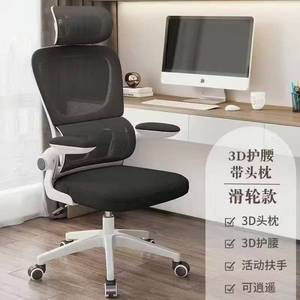 Silla de Computadora K para Uso Doméstico, Cómoda para Estar Sentado por Tiempo Prolongado, Silla Ergonómica con Características Ajustables para Dormitorios Estudiantiles - Product Image 3