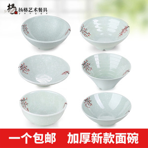 ชามราเมนญี่ปุ่นสีขาวลายดอกซากุระ ชามเมลามีนทนทานสำหรับใช้ในบ้าน - Product Image 4