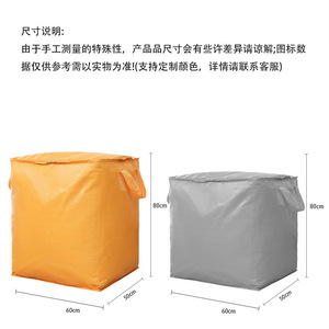 Moving Storage Bag Large Capacity Thickened <b>Waterproof</b> Moisture Proof Rectangle Yellow For Moving Clothes Organizer - Product Image 3