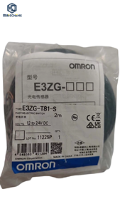 Sensor Fotoeléctrico de Barrera E3ZG-T81-S, Interruptor Fotoeléctrico con Cable de 2M, Sensor de Detección Industrial de Alta Sensibilidad - Product Image 1
