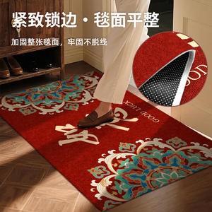 Alfombra de Entrada Estilo Chino, Rectangular Roja, de Fibra de Poliéster con Patrón de Medallón, Antideslizante, para Uso Doméstico, Diseño de Buena Suerte - Product Image 2