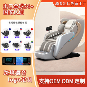 Massage Chair Sl Rail Full Body Zero Gravity <b>Smart</b> Home Space Capsule With 31-60 Airbags <b>Plug</b> In Power - Product Image 5