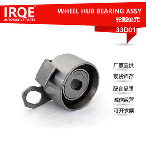 Polea Tensora 8944338210 33D01 para JAC BAIC Luling Cheetah Feiyang, Pieza de Repuesto Automotriz - Product Image 5