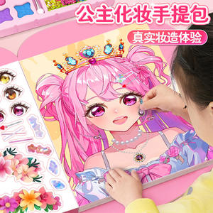 Sac de maquillage Memory Cat Princess 3 en 1, kit de bricolage pour enfants de 4 à 6 ans, jouet éducatif en papier avec autocollants - Product Image 2