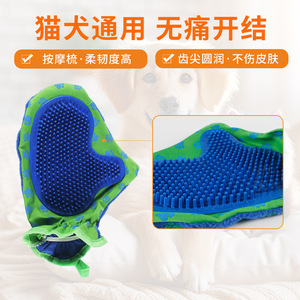 Gants de massage pour animaux Wangxin, bleu vert, en silicone, pour le bain et le toilettage des chiens et des chats, élimination des poils. - Product Image 4