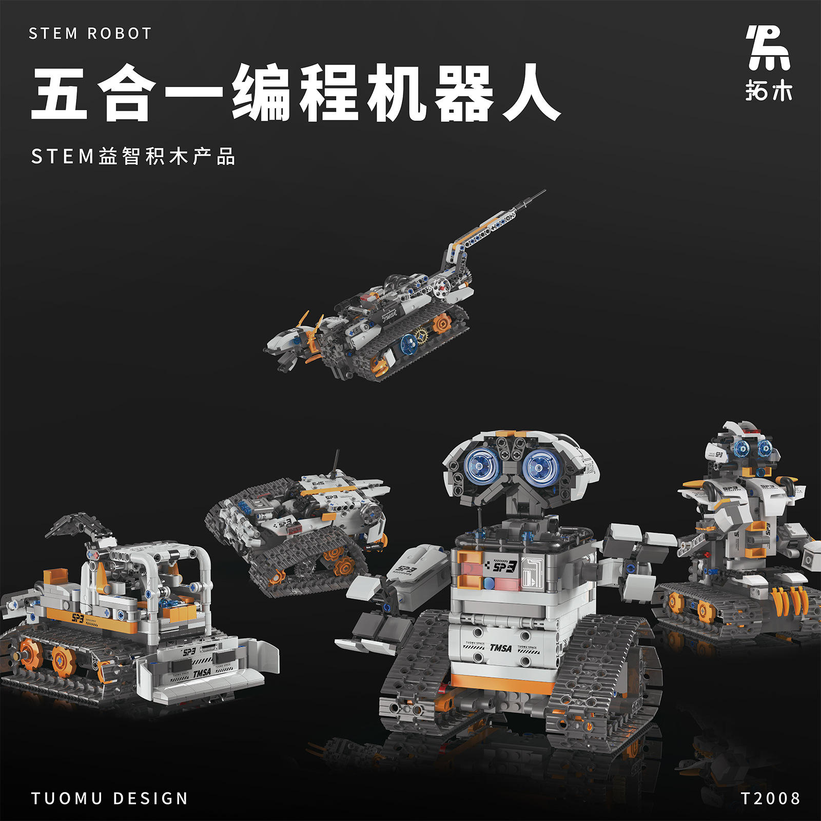 Robot de programmation cinq-en-un T2008