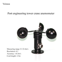 Capteur de vitesse du vent en alliage d'aluminium XS-WSS02 Anémomètre numérique pour bateau Aéroport Extérieur Fabriqué en Chine continentale