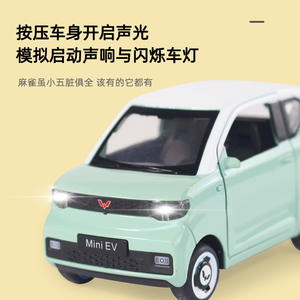 Giocattoli 1:28 Mini Wuling Van modello simpatici auto in lega con suono di Macro luci porta di simulazione <span class=keywords><strong>Hobby</strong></span> modello <span class=keywords><strong>Pre</strong></span>-costruito per i ragazzi - Product Image 6