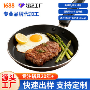 Maifan Stone Crepe Frying <b>Pan</b> Round Easy Cleaning Hand Wash Only For Cooking Pancakes And Eggs - Product Image 3