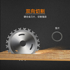 Guest Quality 4 In 40 Tooth Carbide <b>Saw</b> Blade For Woodworking Timber Cutting Professional Grade - Product Image 5