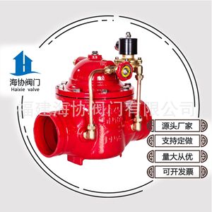Vanne solénoïde rainurée 8600X-1016Q à piston pour le contrôle de débit, basse pression, température ambiante, industrie alimentaire, fonte ductile - Product Image 4